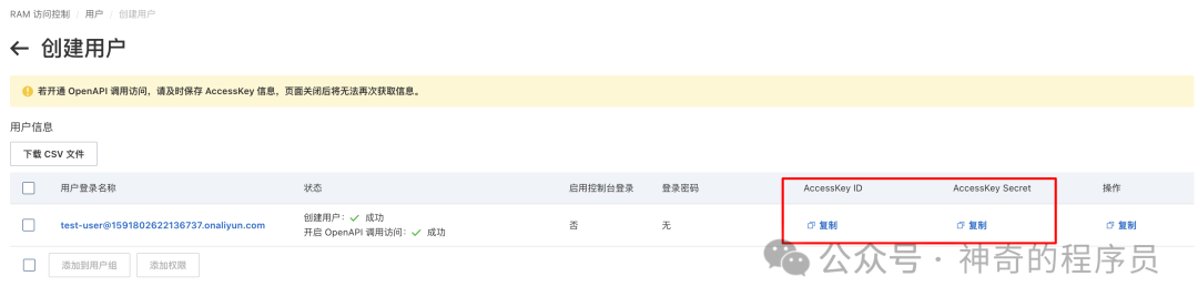SQL Server 2000与2005的正确连接与本身的不同之处