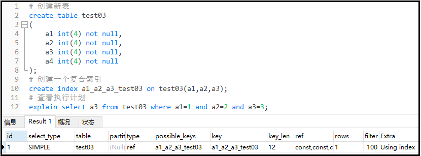 MySQL条件select case的实现
