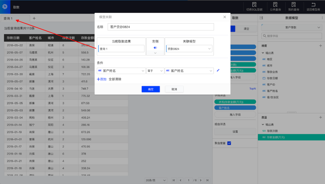 不安装oracle客户端连接Oracle服务器