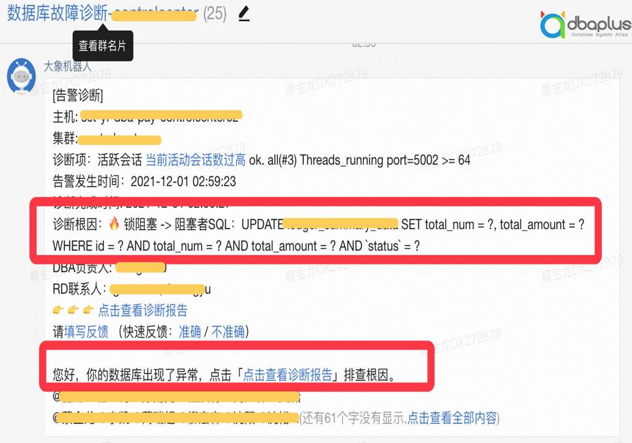 用Sql Developer将SQL移植到Oracle（五）