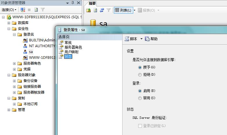 简单分析SQLite4的一些设计改变
