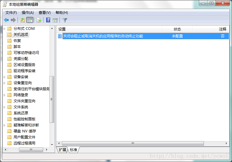 商业智能：为BI解决方案构建数据基础