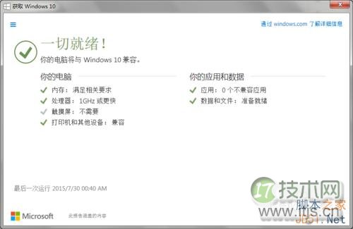 Docker Compose编排Springboot应用