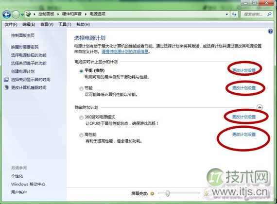 代码安全性和健壮性：如何在if和assert中做选择?