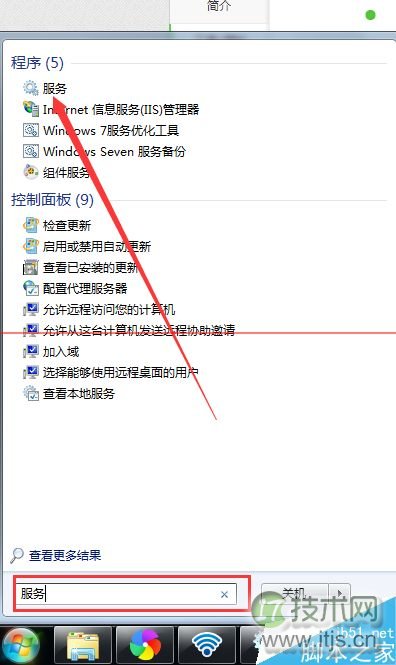 MySQL数据库表空间及索引的查看