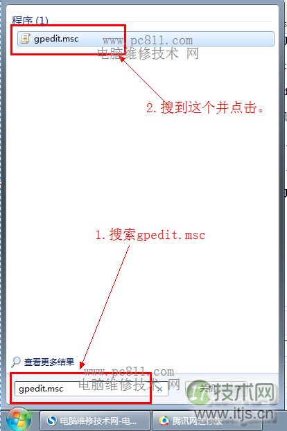 在树莓派3上运行openSUSE：简单几步搭建一个实用系统