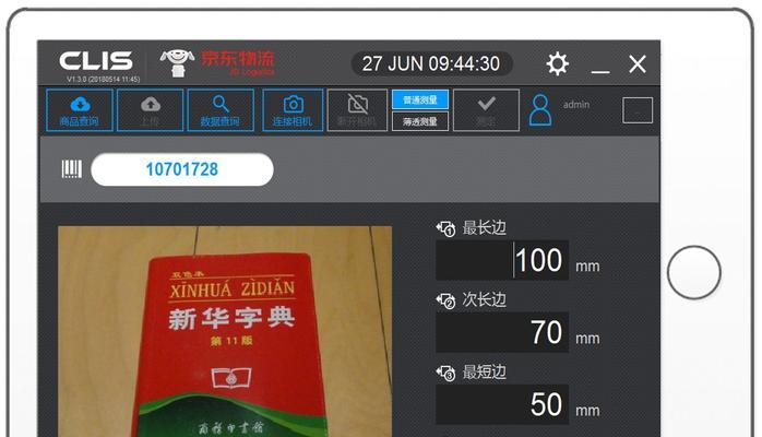 警惕“银狐”木马,群传染群