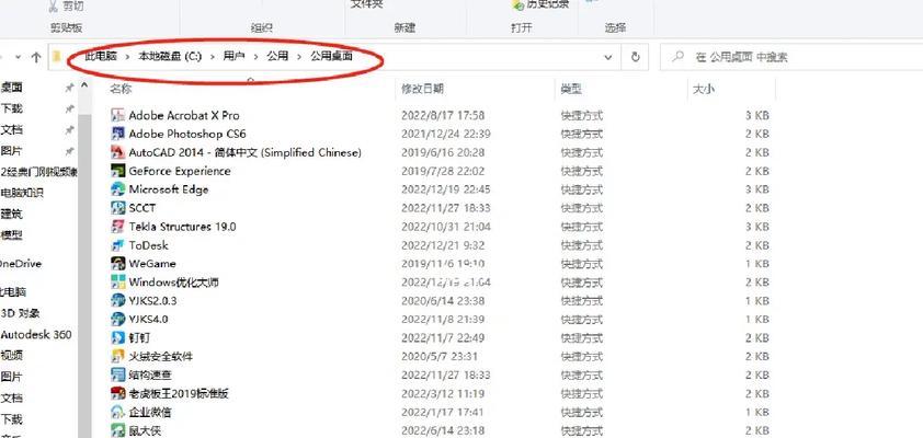 windows 7 安装失败常见原因分析及建议