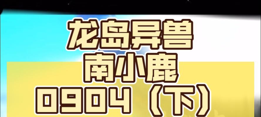 企业主、保险、智能设备和物联网