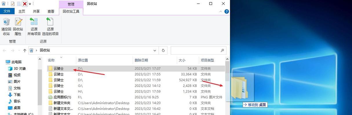Fortinet严选 确保远程办公安全的四大关键