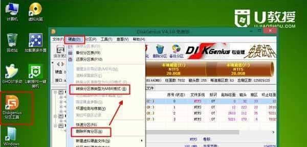 windows7系统关机时间长的原因剖析及解决