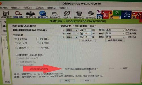 SQL Server数据库主键及复合主键的配置