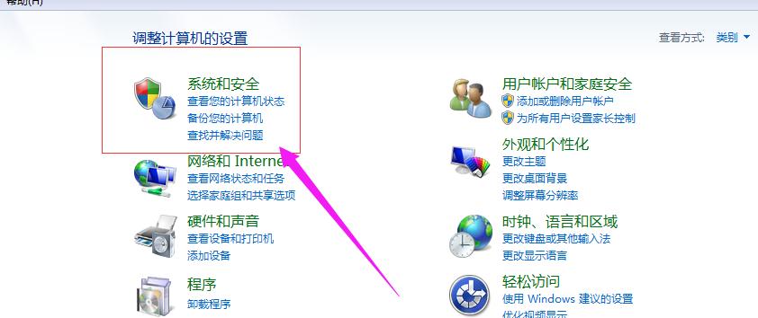 域名基本信息如何查?