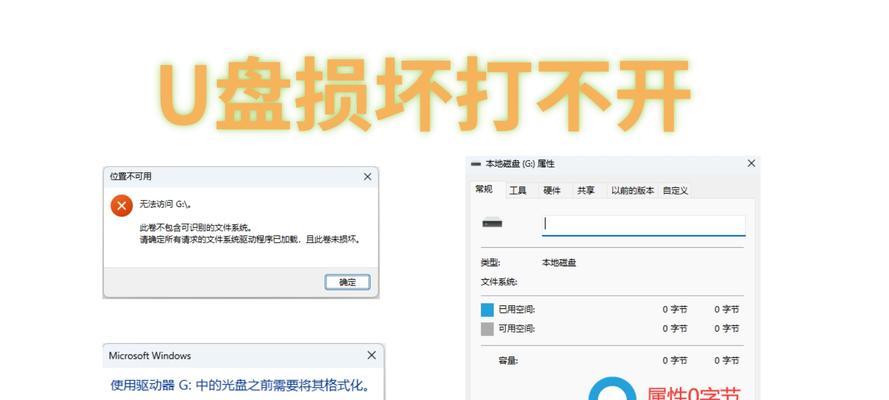 DB2 并行版本中的查询优化登峰造极！