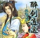 Linux VMware安装失败的处理