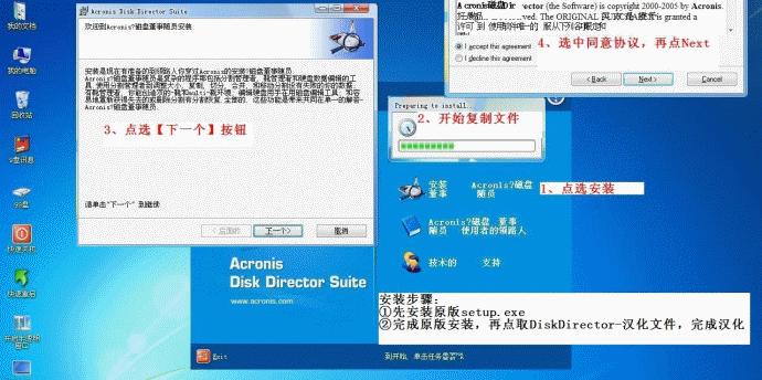 如何配置VirtualBox中的客户机与宿主机之间的网络连接