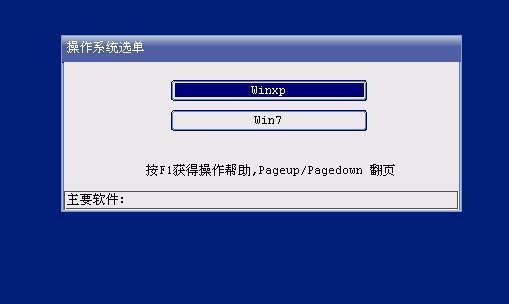 DB2 Resotre的使用技巧的描述