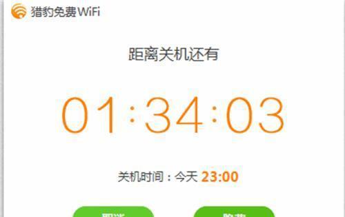 巧对sql server外键重命名