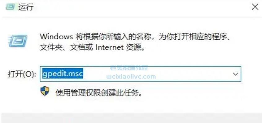 Win 7下优化迅雷看看的几个设置技巧